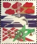 Stamps Japan -  Scott#2706 intercambio 0,50 usd  90 y. 1999
