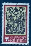 Stamps Bulgaria -  Autorretrato