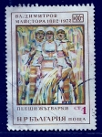 Stamps Bulgaria -  Trages tipicos