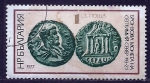 Sellos de Europa - Bulgaria -  Monedas antiguas
