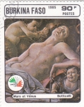 Stamps Burkina Faso -  Pintura-MARTE Y VENUS- Botticelli