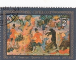 Stamps Russia -  CUENTO INFANTIL