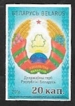 Stamps Europe - Belarus -  952 - Escudo de armas nacional