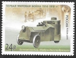 Stamps Russia -  7739 - I Guerra Mundial, tanqueta