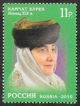 Stamps Russia -  7185 - Peinado tártaro