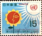 Sellos de Asia - Japn -  Scott#1040 intercambio 0,20 usd 15 y. 1970