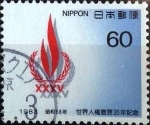 Stamps Japan -  Scott#1558 intercambio 0,30 usd 60 y. 1983