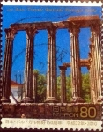 Sellos de Asia - Japn -  Scott#3267f intercambio 0,90 usd 80 y. 2010