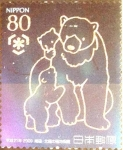 Stamps Japan -  Scott#3125a intercambio 0,60 usd 80 y. 2009