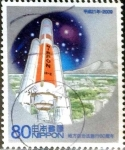 Stamps Japan -  Scott#3169a intercambio 0,90 usd 80 y. 2009