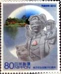Stamps Japan -  Scott#3598a intercambio 1,25 usd 80 y. 2013