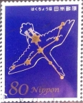 Sellos de Asia - Japn -  Scott#3342f intercambio 0,90 usd 80 y. 2011