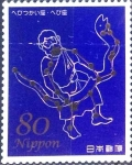 Stamps Japan -  Scott#3342h intercambio 0,90 usd 80 y. 2011