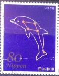 Sellos de Asia - Japn -  Scott#3342i intercambio 0,90 usd 80 y. 2011