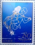 Stamps Japan -  Scott#3349b intercambio 0,90 usd 80 y. 2012