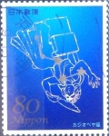 Stamps Japan -  Scott#3349d intercambio 0,90 usd 80 y. 2012