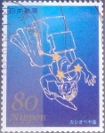 Stamps Japan -  Scott#3349d intercambio 0,90 usd 80 y. 2012