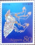 Stamps Japan -  Scott#3349e intercambio 0,90 usd 80 y. 2012