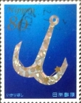 Stamps Japan -  Scott#3349j intercambio 0,90 usd 80 y. 2012
