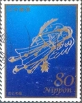 Stamps Japan -  Scott#3563c intercambio 0,90 usd 80 y. 2013