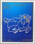 Sellos de Asia - Japn -  Scott#3632a intercambio 1,25 usd 80 y. 2013