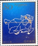 Stamps Japan -  Scott#3632a intercambio 1,25 usd 80 y. 2013