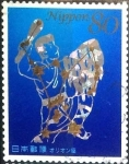 Stamps Japan -  Scott#3632d intercambio 1,25 usd 80 y. 2013