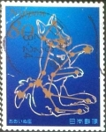 Stamps Japan -  Scott#3632f intercambio 1,25 usd 80 y. 2013