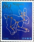 Stamps Japan -  Scott#3632h intercambio 1,25 usd 80 y. 2013