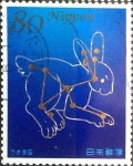 Sellos de Asia - Japn -  Scott#3632h intercambio 1,25 usd 80 y. 2013