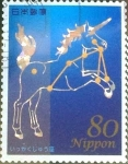 Sellos de Asia - Japn -  Scott#3632i intercambio 1,25 usd 80 y. 2013