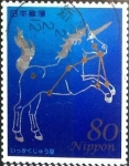 Sellos de Asia - Japn -  Scott#3632i intercambio 1,25 usd 80 y. 2013