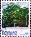 Sellos de Asia - Japn -  Scott#3040b intercambio 0,55 usd 80 y. 2008