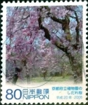 Stamps Japan -  Scott#3068b intercambio 0,55 usd 80 y. 2008
