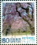 Stamps Japan -  Scott#3068b intercambio 0,55 usd 80 y. 2008