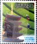 Stamps Japan -  Scott#3068d intercambio 0,55 usd 80 y. 2008