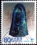 Stamps Japan -  Scott#3091e intercambio 0,55 usd 80 y. 2008