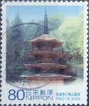 Stamps Japan -  Scott#3115c intercambio 0,60 usd 80 y. 2009