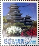 Sellos de Asia - Japn -  Scott#3115d intercambio 0,60 usd 80 y. 2009