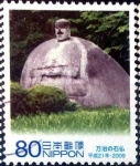 Stamps Japan -  Scott#3115e m3b intercambio 0,60 usd 80 y. 2009