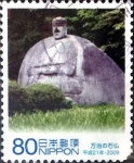 Stamps Japan -  Scott#3115e intercambio 0,60 usd 80 y. 2009