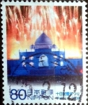 Stamps Japan -  Scott#3136e intercambio 0,60 usd 80 y. 2009