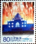 Stamps Japan -  Scott#3136e intercambio 0,60 usd 80 y. 2009