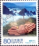 Stamps Japan -  Scott#3256e intercambio 0,90 usd 80 y. 2010