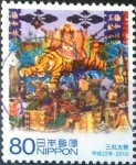 Stamps Japan -  Scott#3276c intercambio 0,90 usd 80 y. 2010