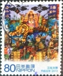 Stamps Japan -  Scott#3276c intercambio 0,90 usd 80 y. 2010