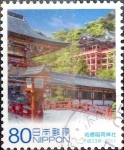 Stamps Japan -  Scott#3299c intercambio 0,90 usd 80 y. 2011