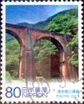 Stamps Japan -  Scott#3564c intercambio 0,90 usd 80 y. 2013