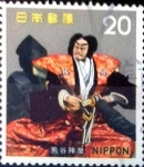 Stamps Japan -  Scott#1106 intercambio 0,20 usd  20 y. 1972