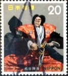 Stamps Japan -  Scott#1106 intercambio 0,20 usd 20 y. 1972
